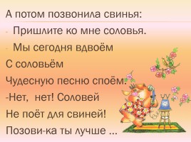 Викторина по сказкам Чуковского, слайд 40