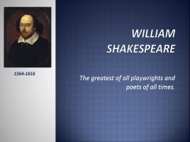 Вильям Шекспир - William Shakespeare (на английском языке)