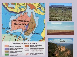 Особенности природы Австралии и Океании, слайд 21