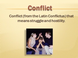 Урок английского языка в 9 классе «Conflicts in the family and how to resolve them», слайд 5