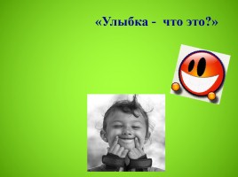 Частица как часть речи, слайд 1