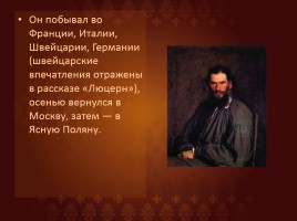 Биография Толстого, слайд 20