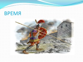 Армиия древней Греции, слайд 5