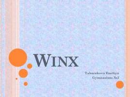 Winx, слайд 1
