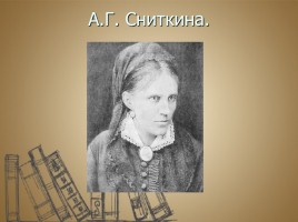 Очерк жизни и творчества Ф.М. Достоевского, слайд 13