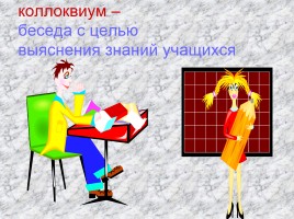 Урок-коллоквиум «С. Есенин и В. Маяковский», слайд 3