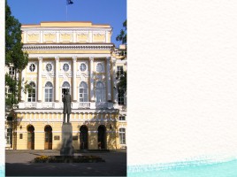 «Три знатнейших искусства» в Санкт-Петербурге, слайд 11
