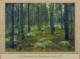 Лес в русской живописи, слайд 38