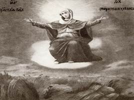 Икона Божьей Матери «Спорительницы хлебов», слайд 14