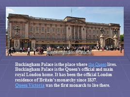 Buckingham Palace, слайд 5