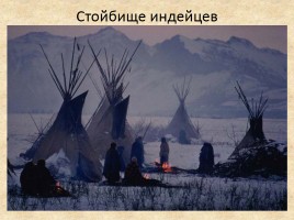 Северная Америка, слайд 13