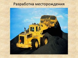 Северная Америка, слайд 46