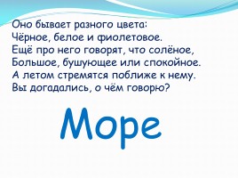 Деепричастие как особая форма глагола, слайд 18