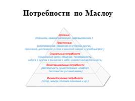 Экономика и её роль в жизни общества 8 класс, слайд 8