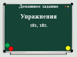 Морфемный и словообразовательный разбор слова 6 класс, слайд 18