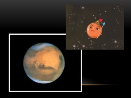 Планеты Солнечной системы, слайд 14