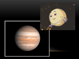 Планеты Солнечной системы, слайд 16