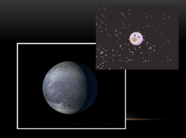 Планеты Солнечной системы, слайд 24
