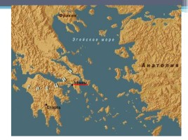 Город Афины в древности, слайд 3
