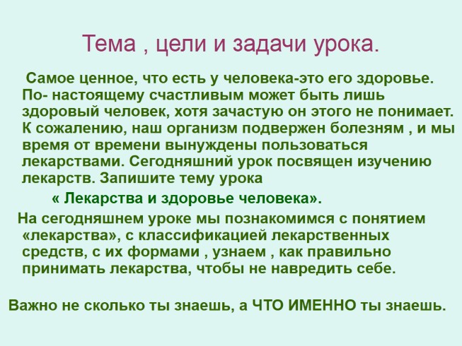 пояснительная записка к рабочей программе по химии 10 класс рудзитис 1 час в неделю