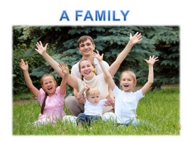 Family - Семья (на английском языке), слайд 2