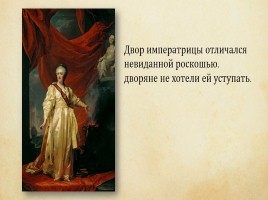 С.А. Есенин Поэма «Пугачёв», слайд 13