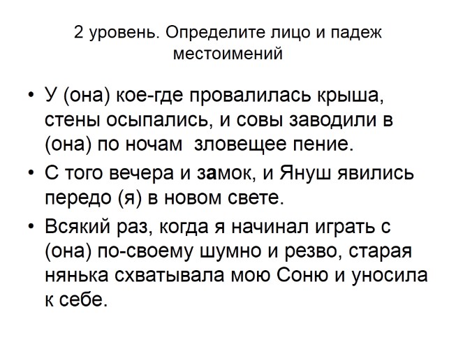 Гомеровский эпос конспект урока 6 класс презентация