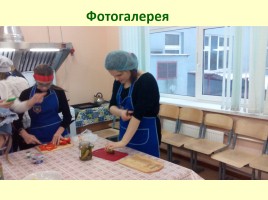 Секреты национальной кухни Петровских времён, слайд 18