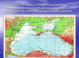 Урок кубановедения в 7 классе «Черное и Азовское моря», слайд 2
