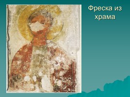 Распространение христианства на Северо-Западном Кавказе, слайд 11