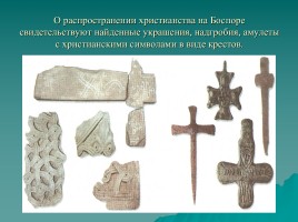Распространение христианства на Северо-Западном Кавказе, слайд 14
