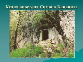 Распространение христианства на Северо-Западном Кавказе, слайд 9