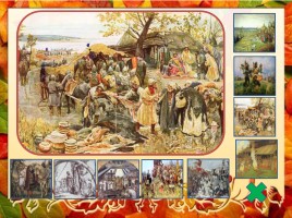 История России на картинах русских художников, слайд 11