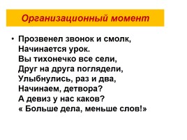 С.Д. Дрожжин «Родине», слайд 2