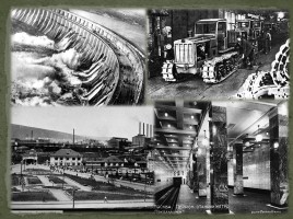 Индустриализация в СССР 1920 - 1930-х годов, слайд 9