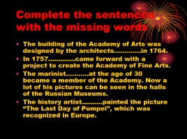 The Academy of Arts (на английском языке), слайд 14