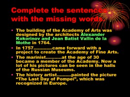 The Academy of Arts (на английском языке), слайд 15