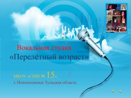 Пути развития творческих способностей учащихся во внеурочной деятельности, слайд 2