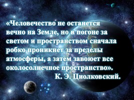 Обобщающий урок по математике 6 класс «Cложение и вычитание положительных и отрицательных чисел», слайд 21