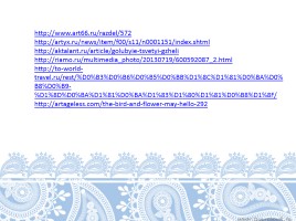 Виртуальная экскурсия для детей среднего и старшего дошкольного возраста «Гжель», слайд 38