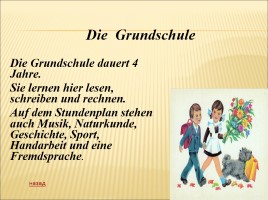 Система школьного образования (на немецском языке), слайд 5