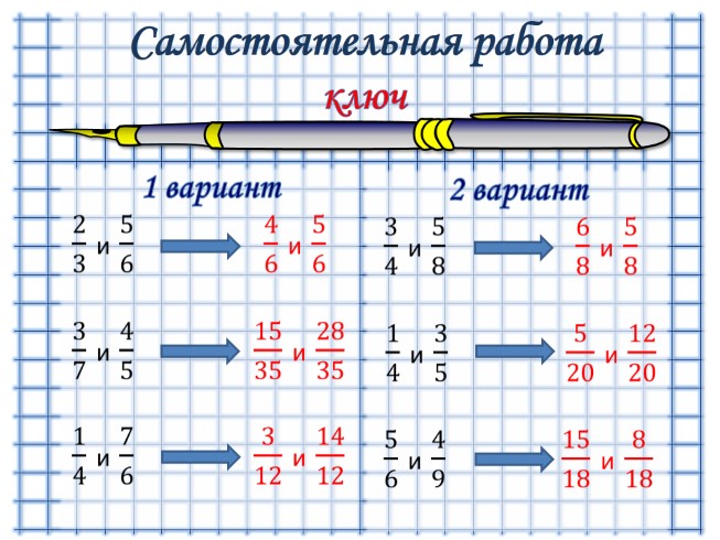 65 делим на 13