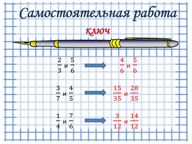 7 25 к знаменателю 100