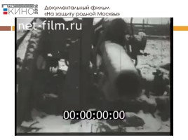 Великая Отечественная война в кинематографе, слайд 9