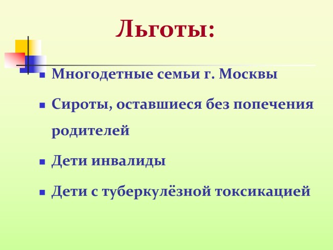 Токсикация. Виды речевоготэтикета. Виды речевого этикета. Этикет виды этикета. Краткий обзор литературы в проекте.