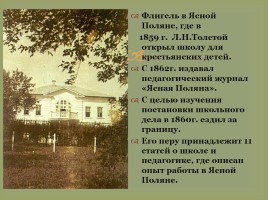 Биография Льва Николаевича Толстого, слайд 39