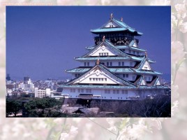 Страна восходящего солнца - Образ художественной культуры Японии, слайд 11