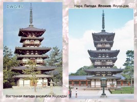 Страна восходящего солнца - Образ художественной культуры Японии, слайд 9