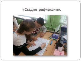 ТРКМ как средство подготовки к ГИА по русскому языку, слайд 20