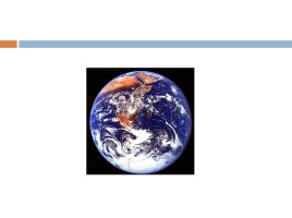 От плоской Земли к земному шару, слайд 11